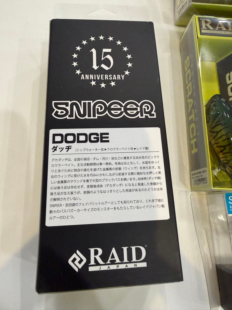 バス釣り レイドジャパン 他 ルアー 10点セット