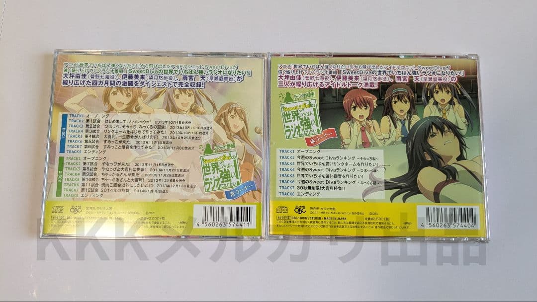 世界でいちばん強くなりたい！ 立体マウスパッド 凸 萩原さくら 他せかつよグッズ