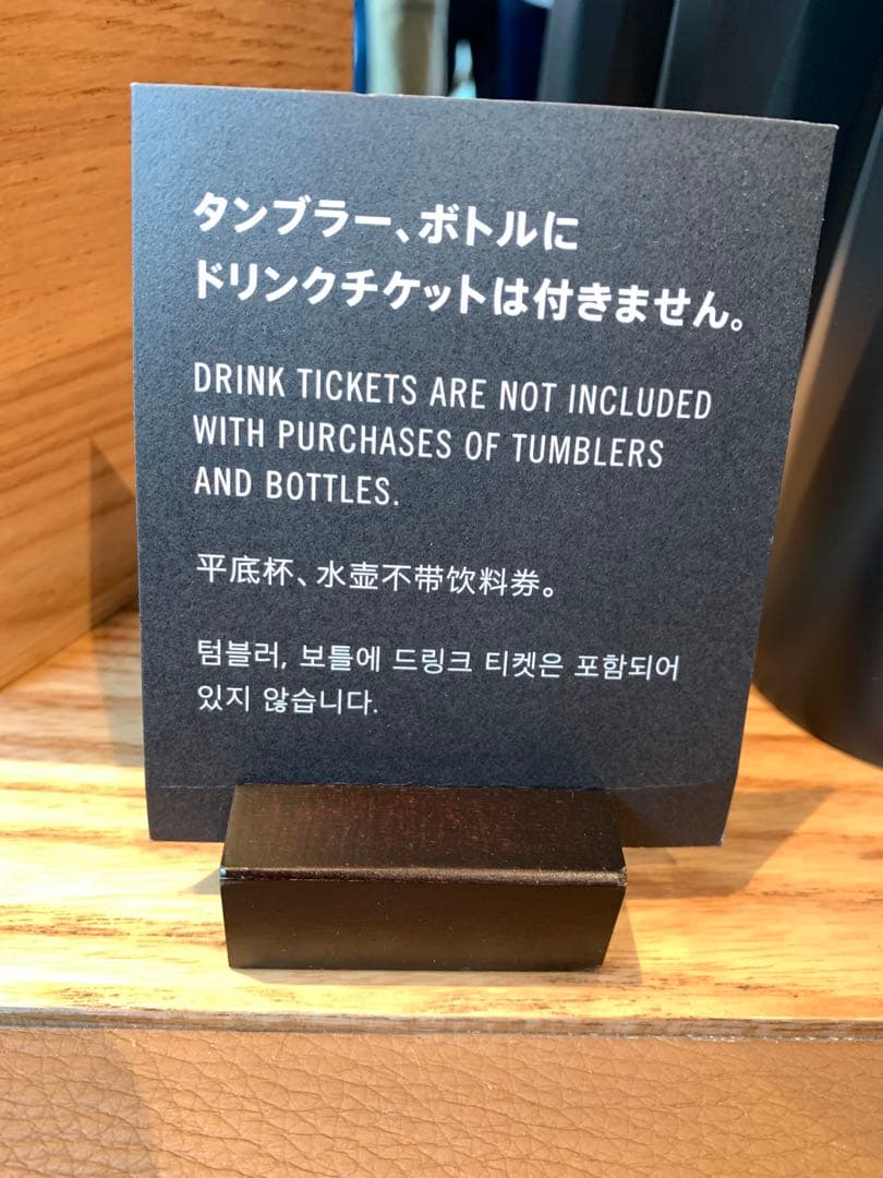 スターバックス リザーブ スリムステンレスボトル　カッパー 400ml