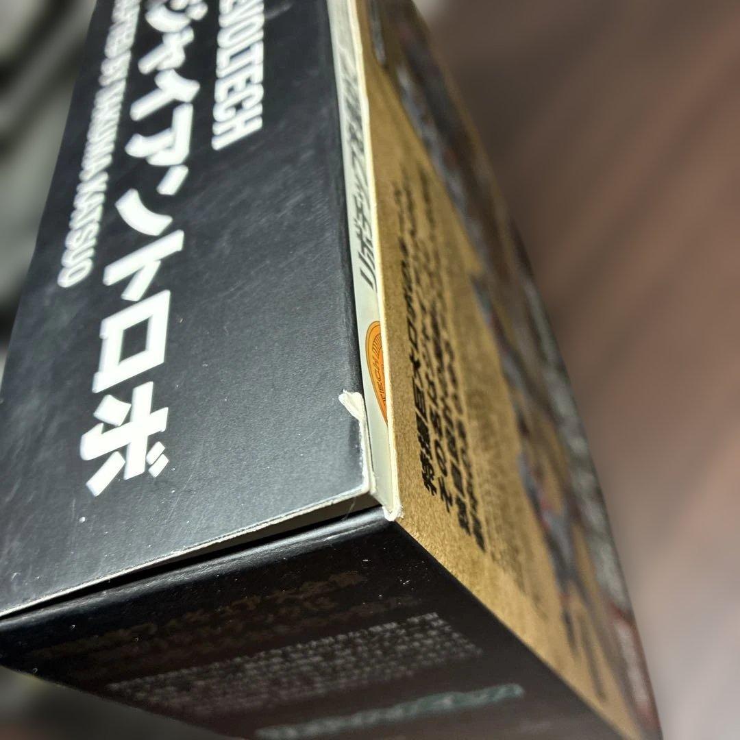 特撮 リボルテック ジャイアントロボ 海洋堂 フィギュア 【中古品】