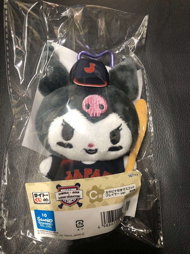 侍ジャパン×サンリオ　C賞コンプリート4点