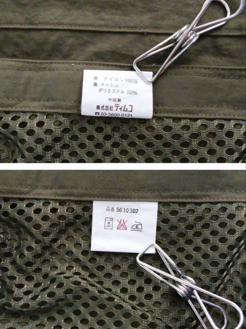 美品 旧ロゴ フォックスファイヤー サプレックスガイドベスト オリーブ XL