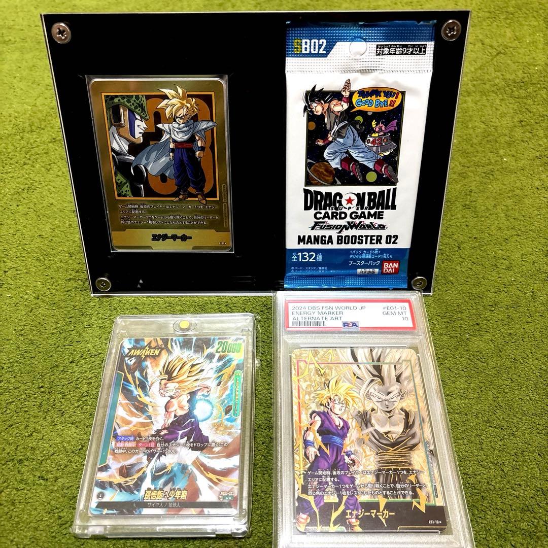 孫悟飯　エナジーマーカー　パラレル　リーダーパラレル　金エナマ　33巻　セット