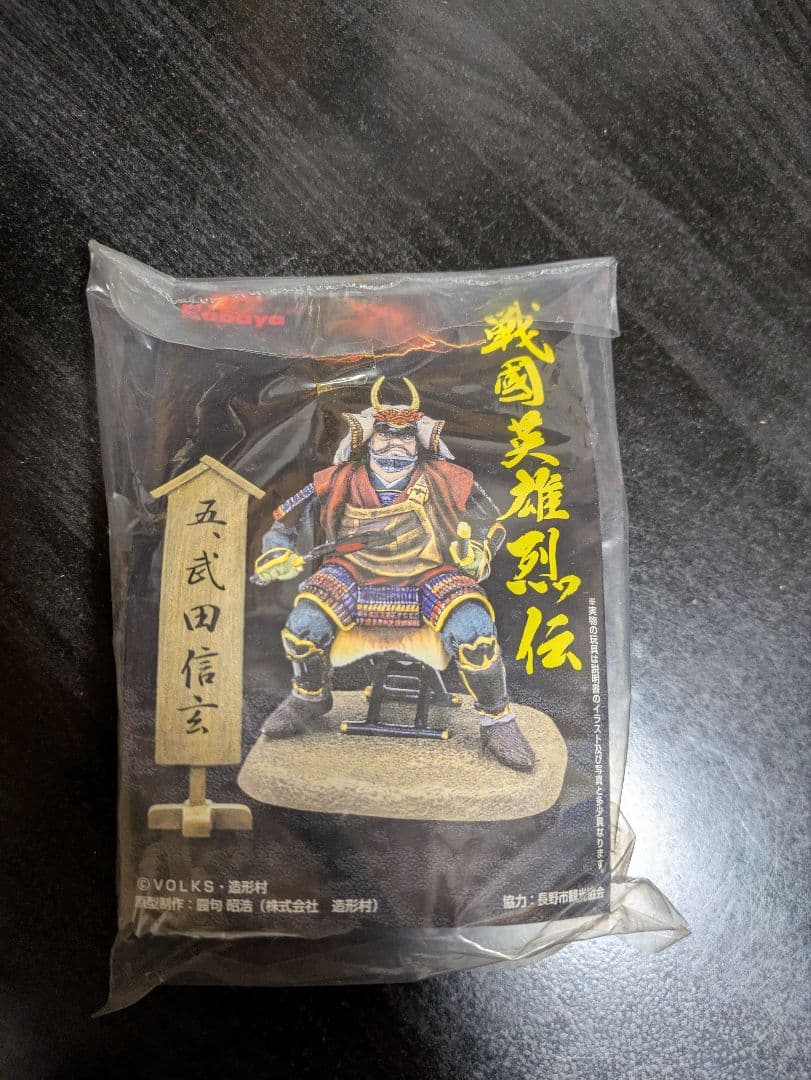 戦国武将フィギュア４体セット　未開封あり 織田信長　武田信玄　徳川家康　前田利家