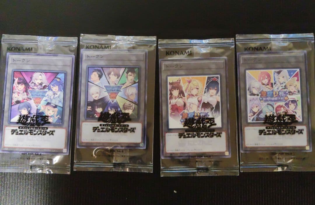 大*介様 遊戯王OCG にじさんじトークン 4枚セット 未開封