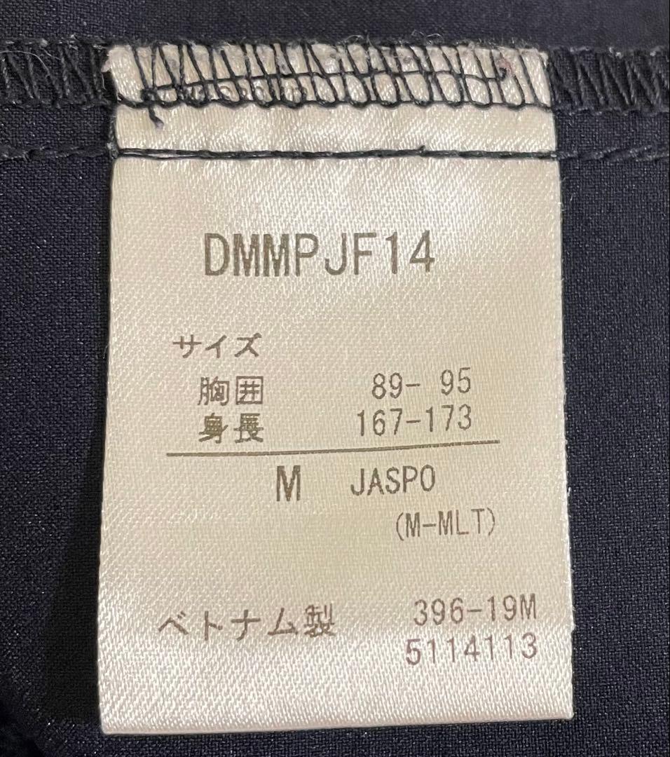 デサント クロスジャケット エアリートランスファー フルジップ　セットアップ