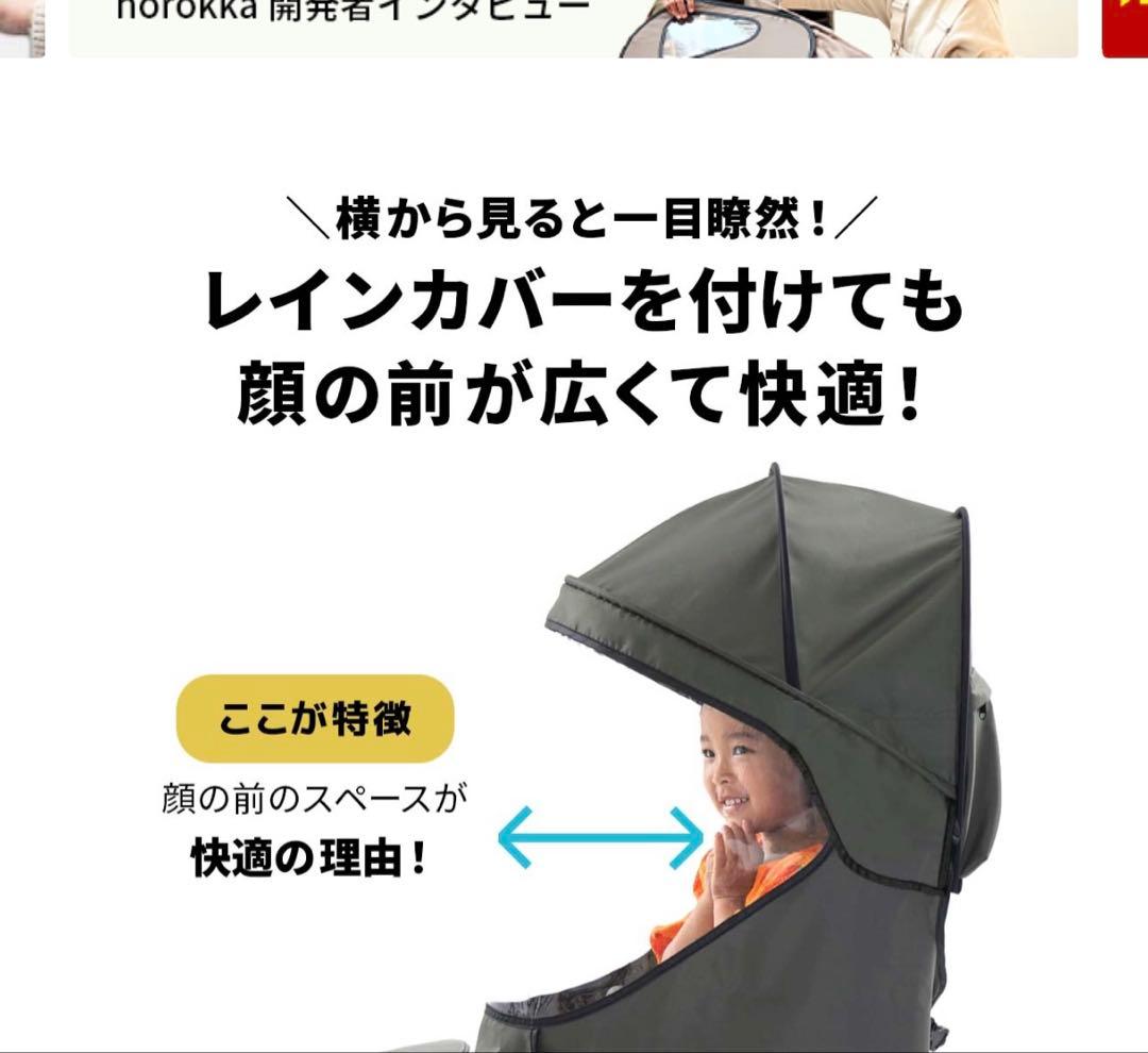 【新品未使用】ノロッカ チャイルドシートカバー グレー