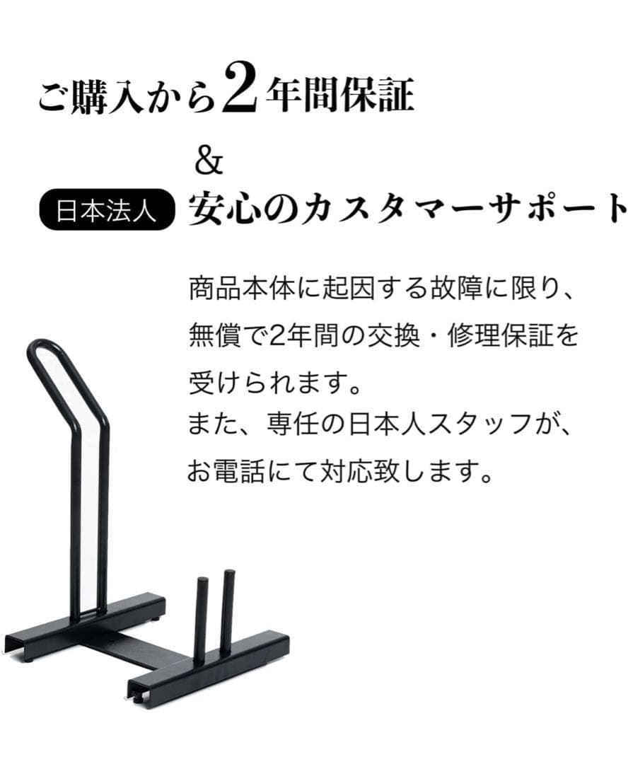自転車スタンド 駐車スタンド　一台用　工事可能