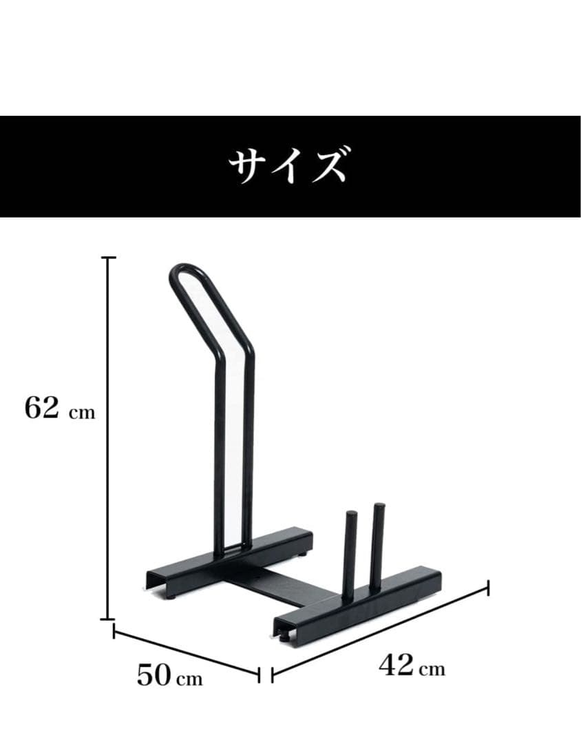 自転車スタンド 駐車スタンド　一台用　工事可能