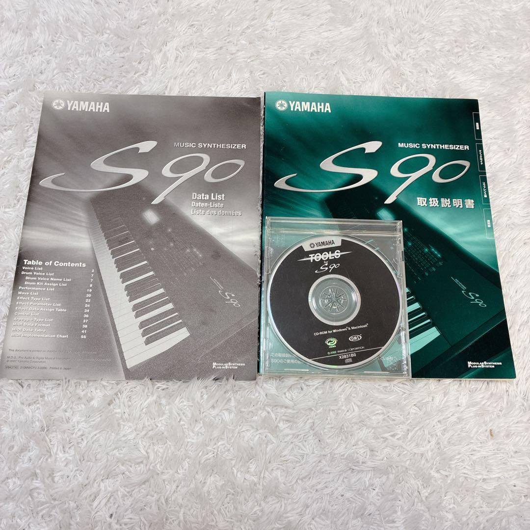 【希少・入手困難】YAMAHA S90 88鍵ステージピアノ／シンセサイザー
