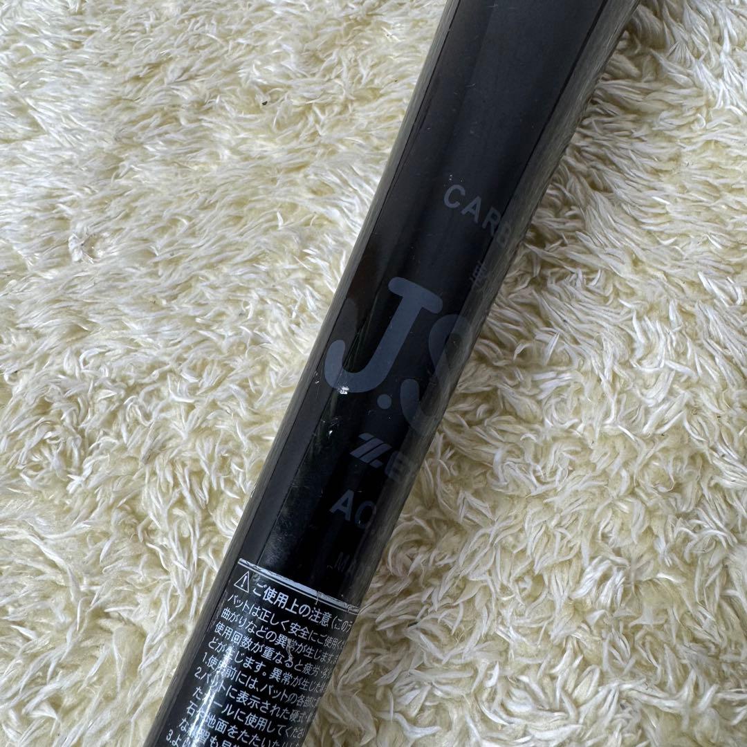 ZETT ブラック キャノン 軟式用 バット FRP製 83cm 700g
