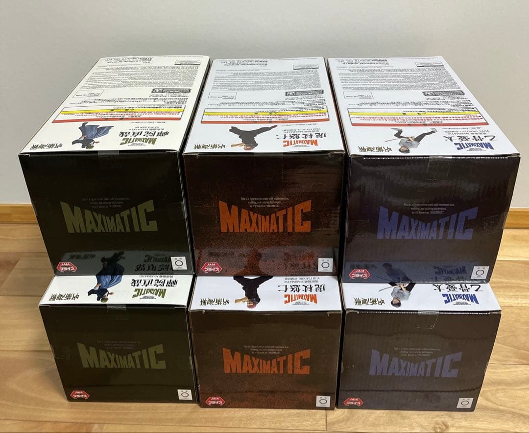 MAXIMATIC 呪術廻戦　フィギュアセット 6体