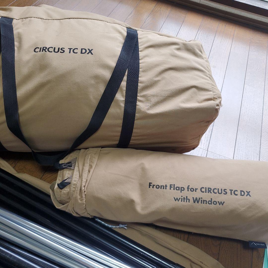 テンマクデザイン サーカス TC DX　CIRCUS 　フロントフラップ付き