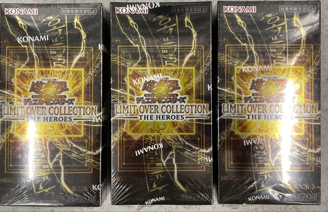 遊戯王OCG リミットオーバー3box 新品未開封 シュリンク付き