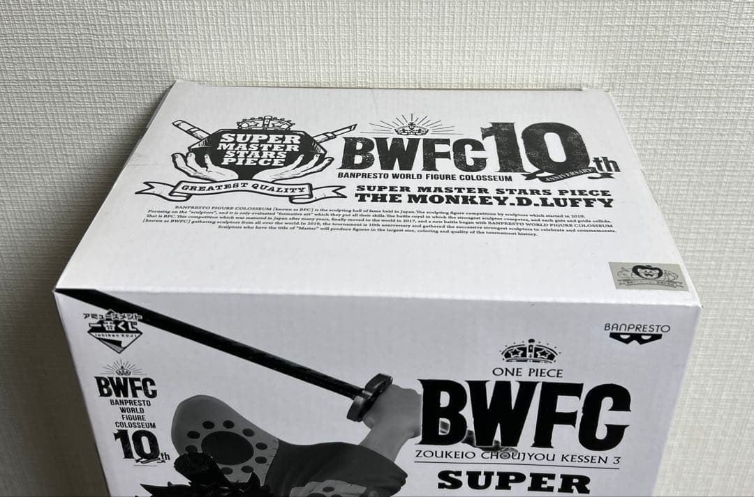 アミューズメント一番くじ ワンピース BWFC A賞　ルフィ