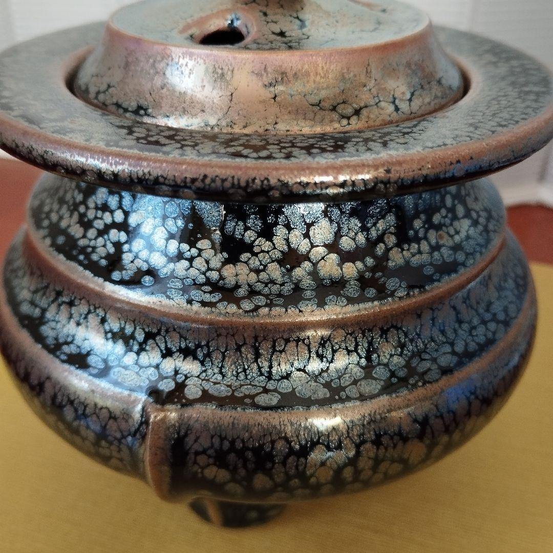 油滴天目　香炉　福森守比古
