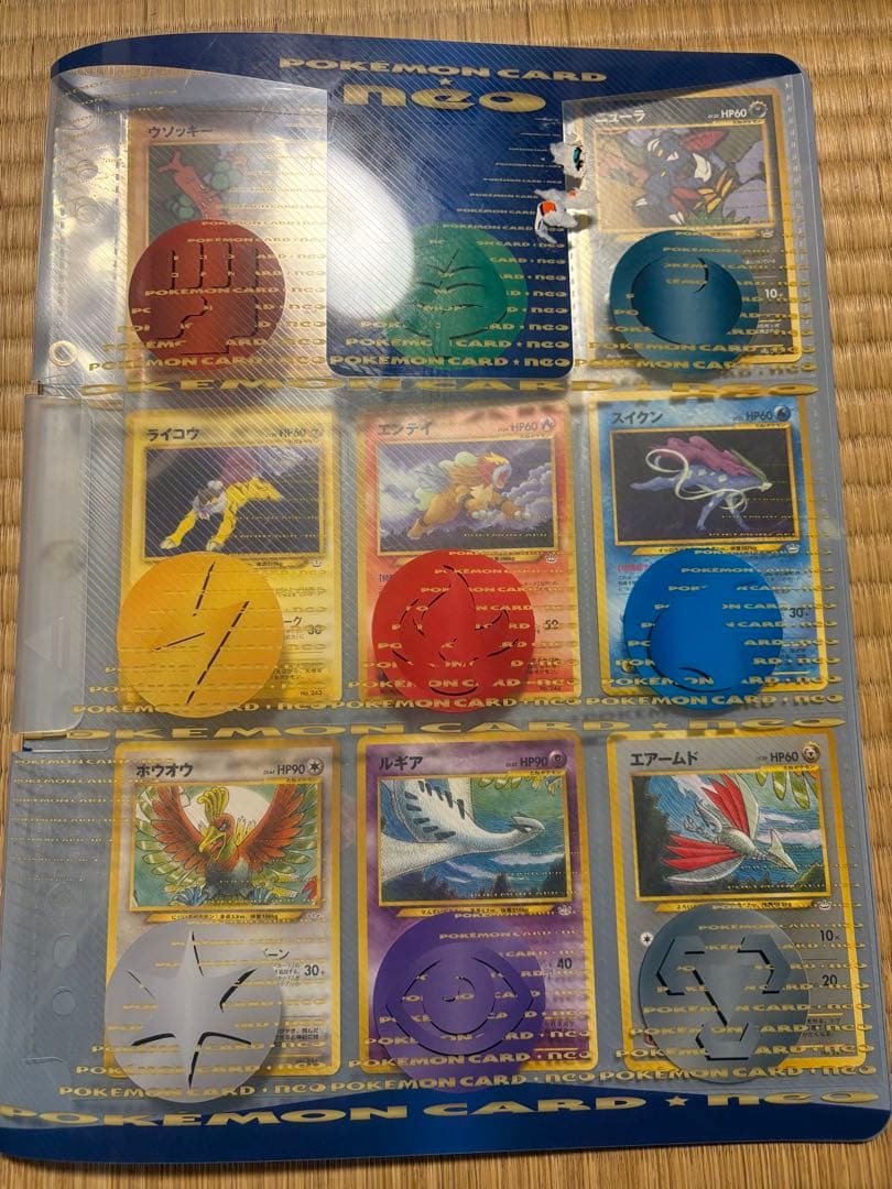 【美品】ポケモンカードneo プレミアムファイル3　開封済