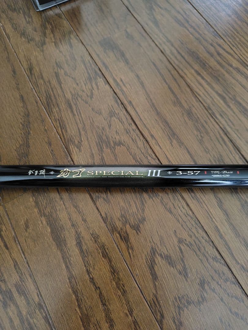 がまかつカゴスペシャルⅢ　3-57Bait