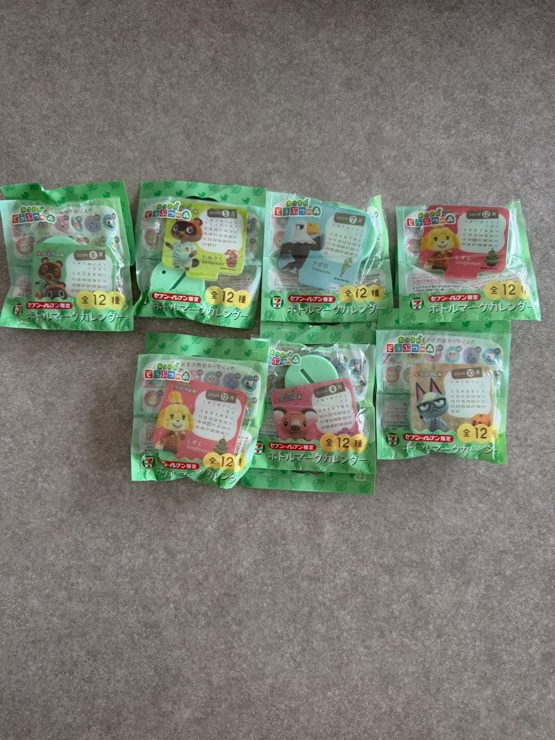 あつまれどうぶつの森 グッズセット