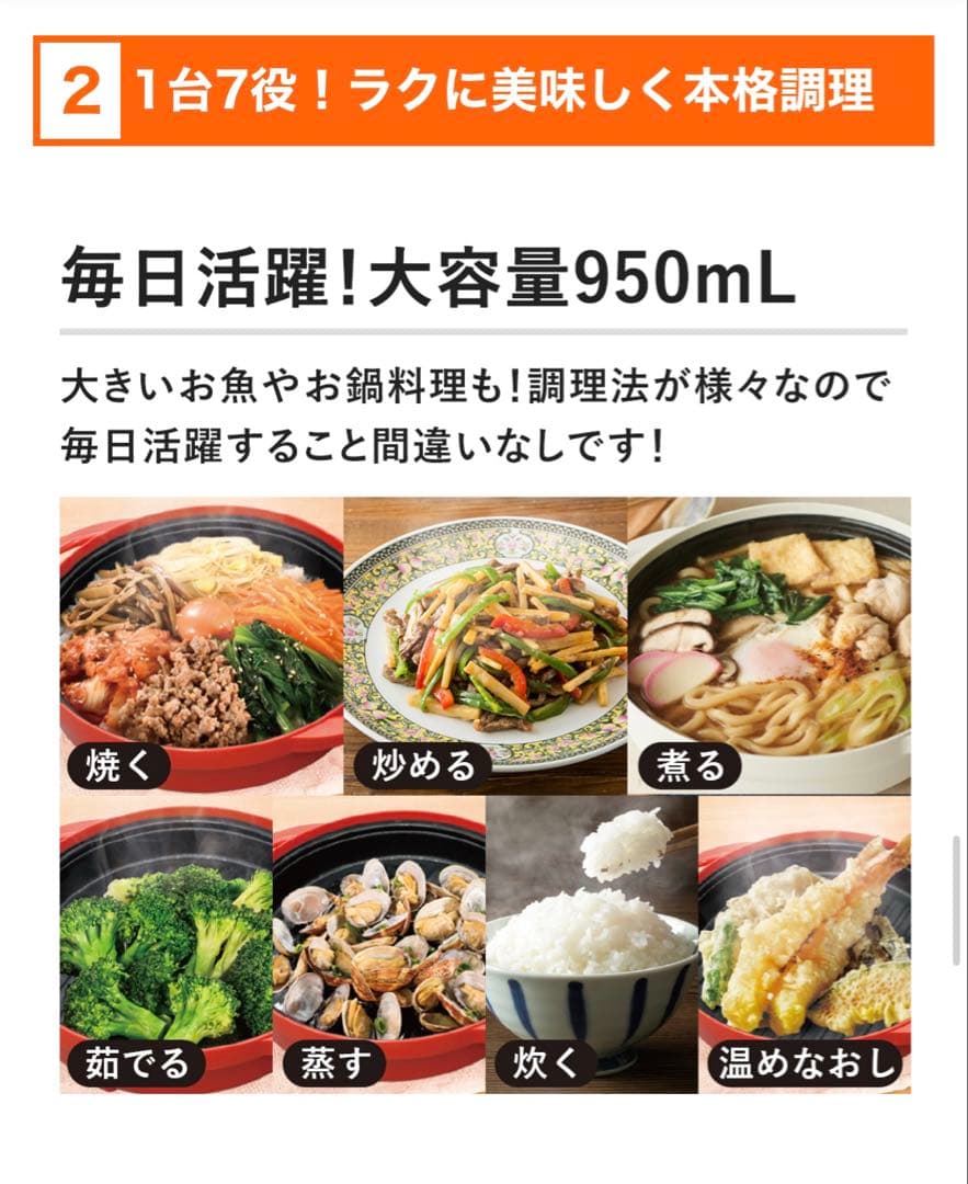 新品　未使用　レンジメートプレミアム ホワイト 950ml