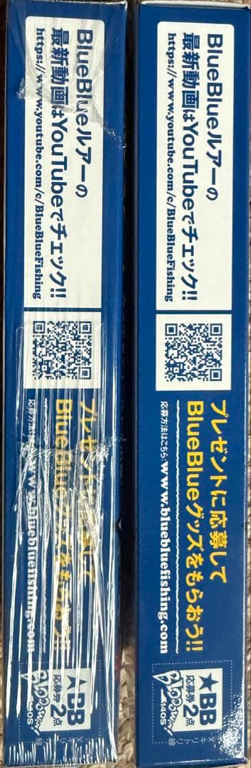 BlueBlue Blowdown 140S ミノー 2色セット