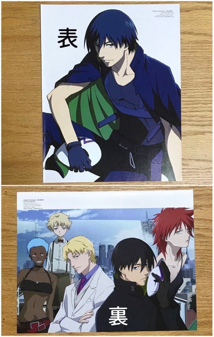 【今週限定セール】バラ売り 両面ポスター切り抜き