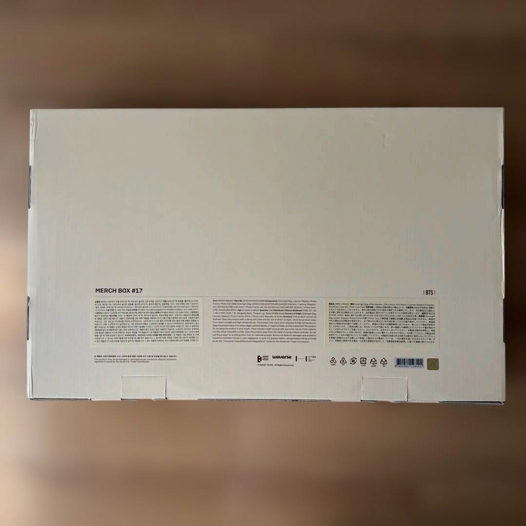 BTS MARCH BOX#17 LAYO(V)ER バッグ　スリッパ