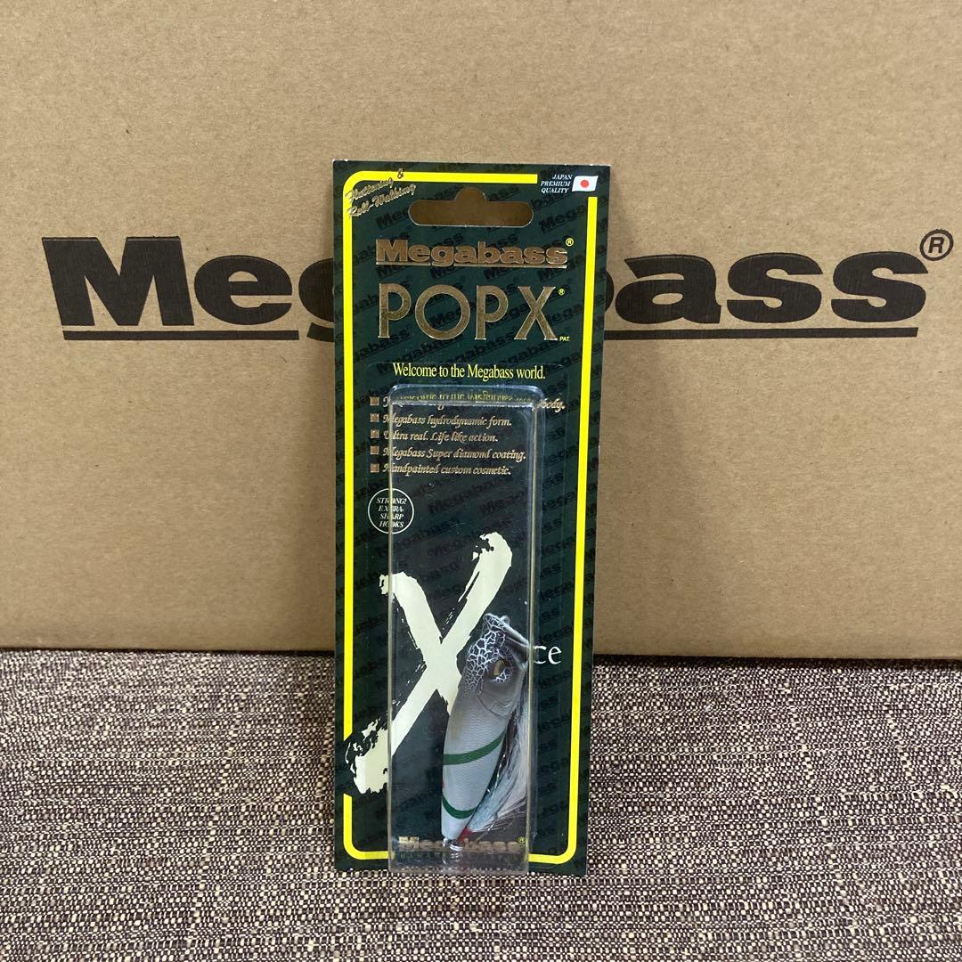 megabass メガバス 限定カラー ポップエックス POPX 2016
