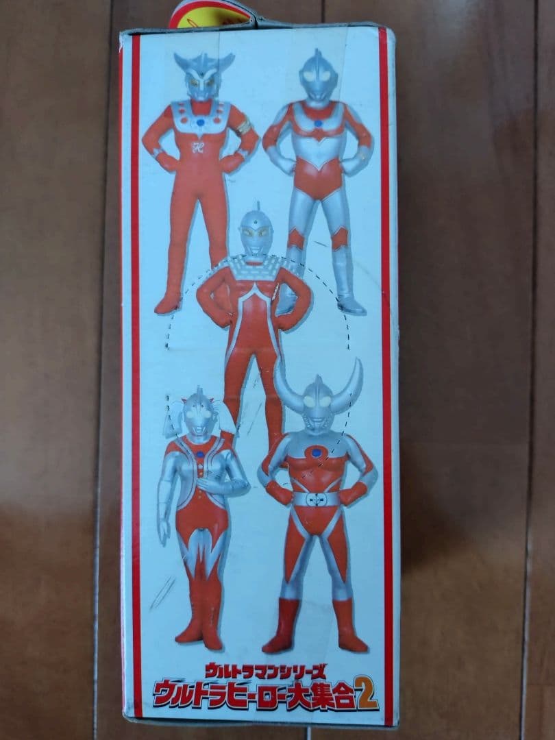 ウルトラマンシリーズ ウルトラヒーロー大集合2 ウルトラマンジャック