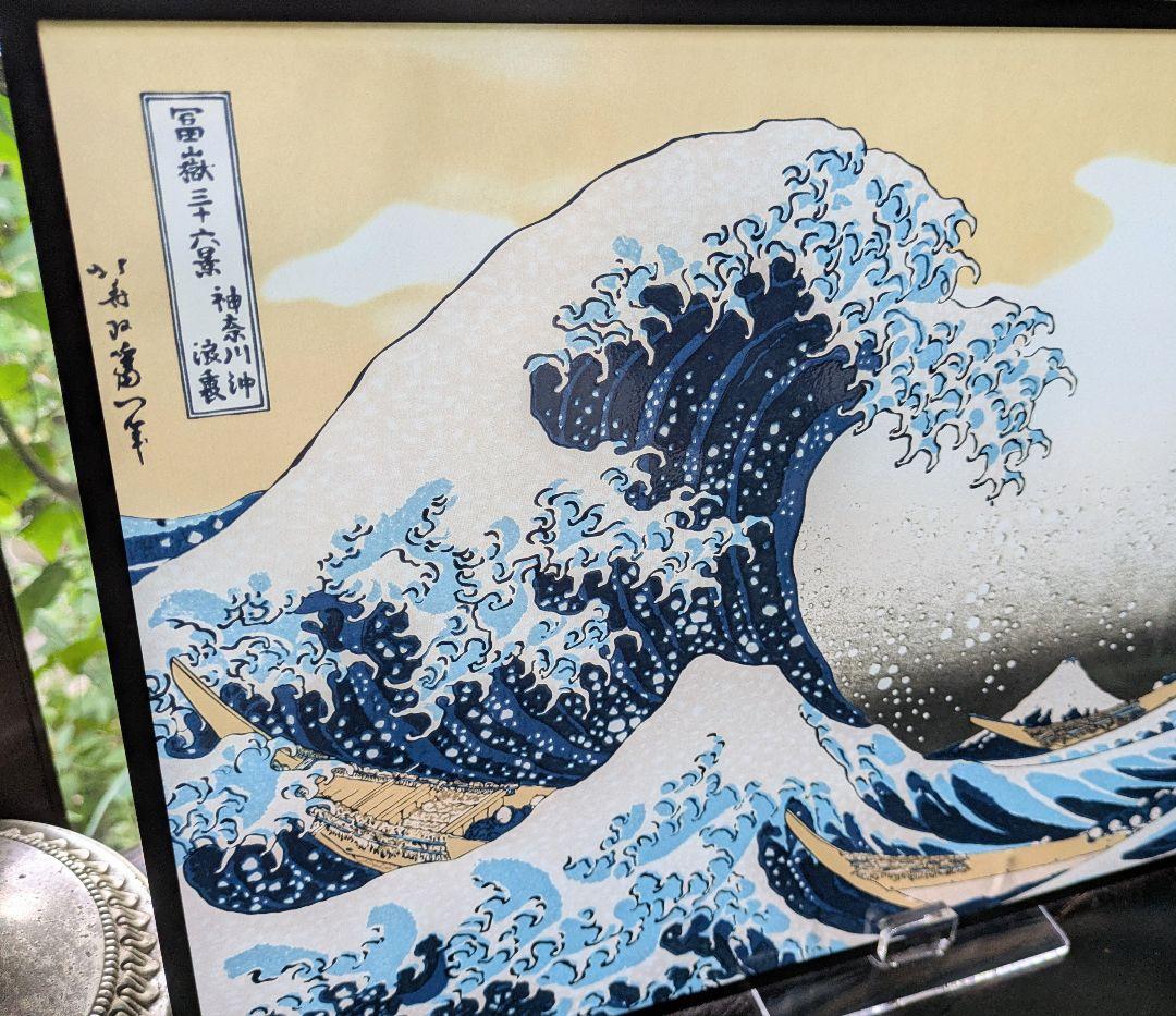 廃盤希少☆大判！富嶽三十六景 神奈川沖浪裏◇葛飾北斎 ステンドグラス　波　富士