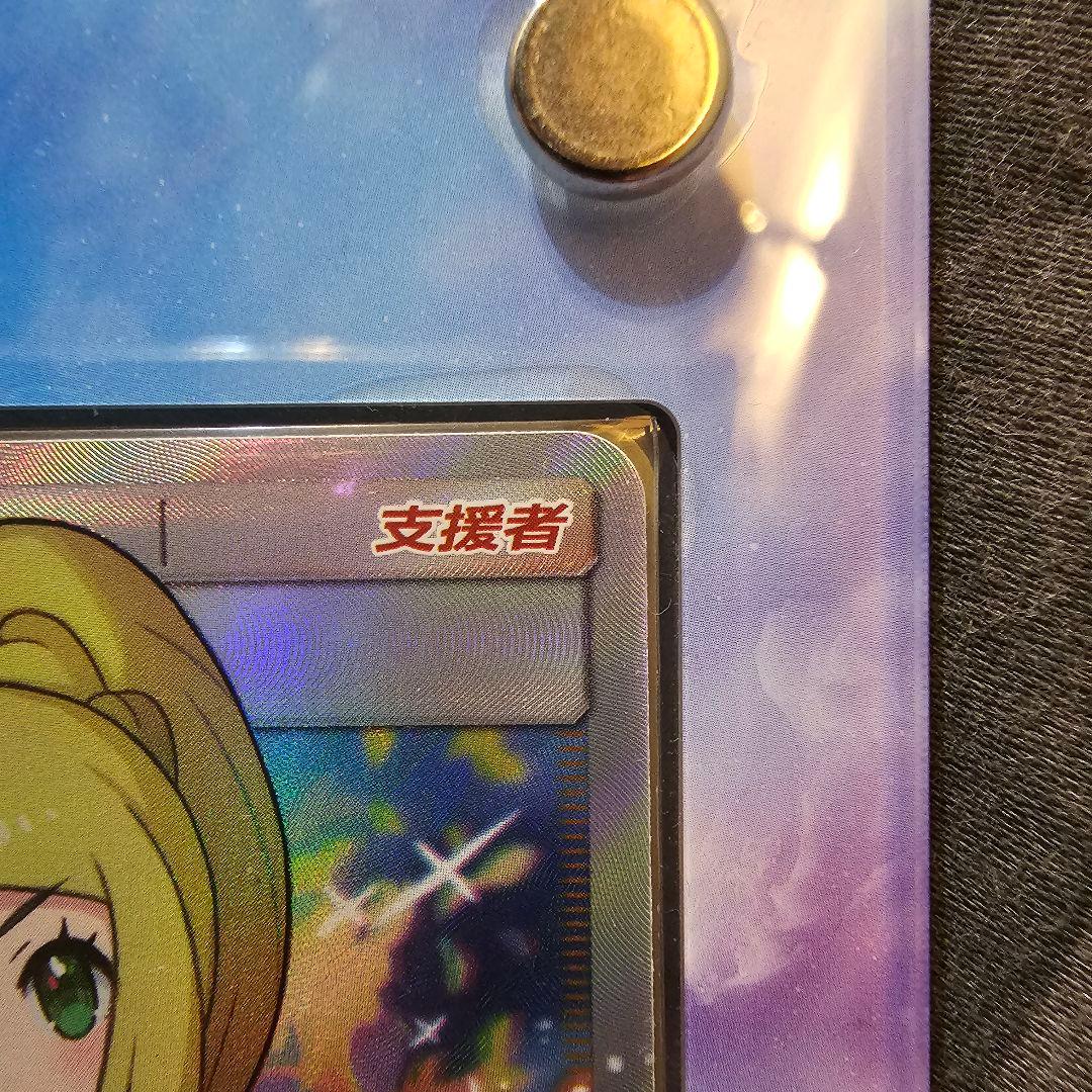 正規品 ポケモンカード リーリエ sr スクリューダウン付き ミラー