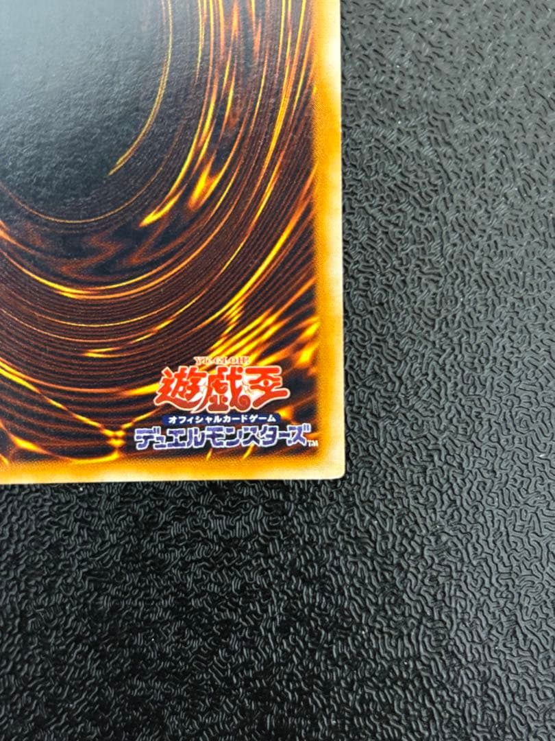 遊戯王　初期　レッドアイズ・ブラックメタルドラゴン　シークレット