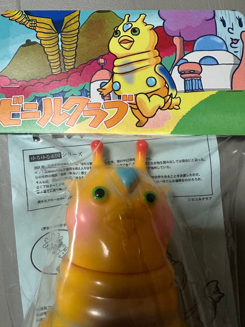 ビニルクラブ　イーモムシムシ　1期 青木カズロー　新品未使用