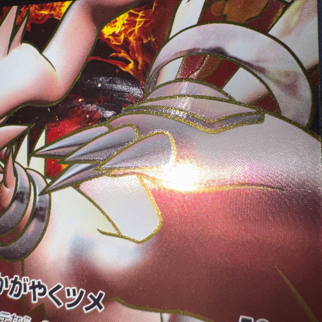 ポケモンカード　レシラムex sr 158/bw-p 引退品　dp bw 旧裏