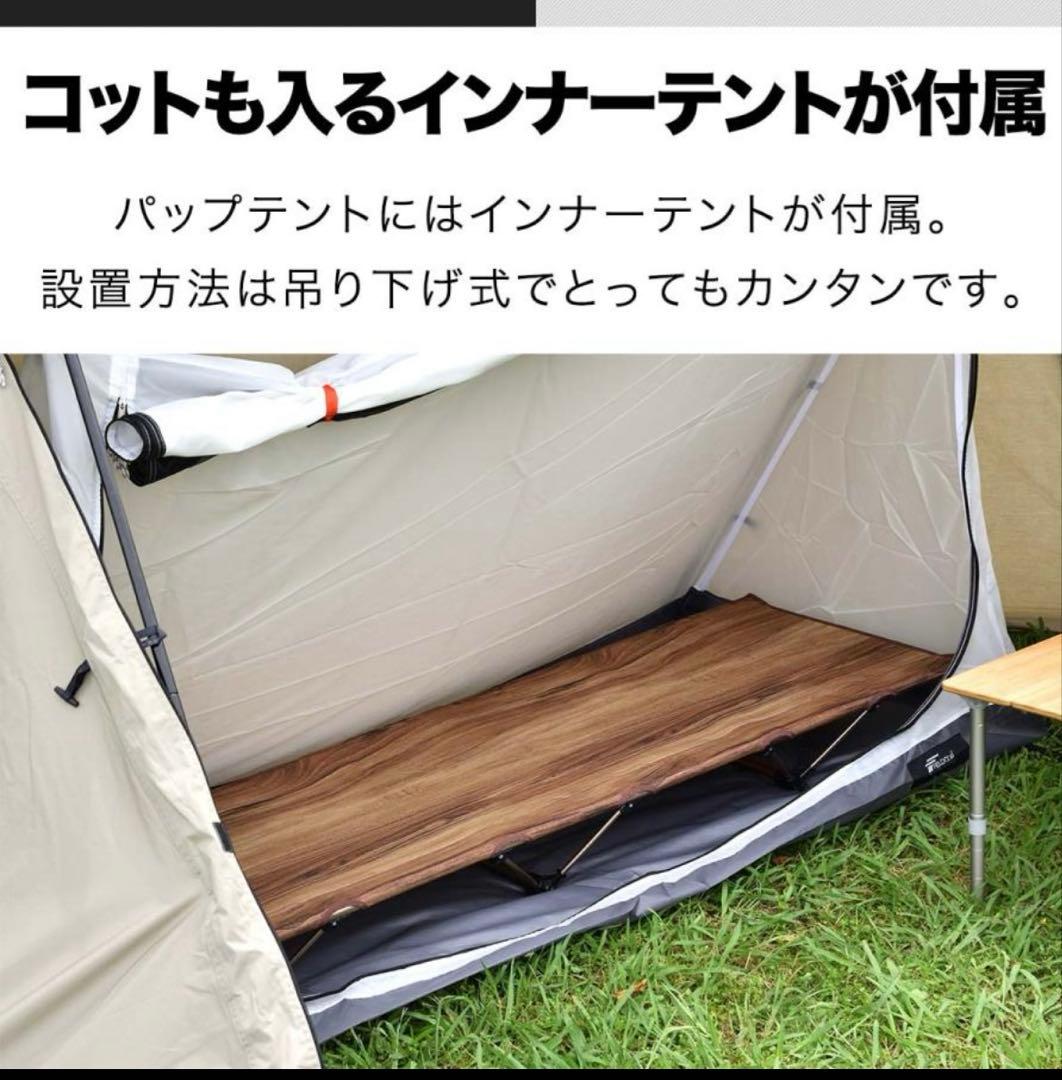 u*k様 パップテント TC ポリコットン ソロキャンプ 二又ポール　サイドシー