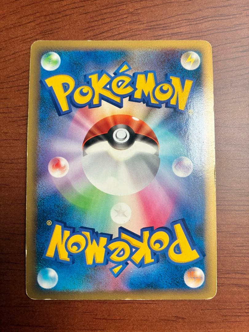 ポケモンカード リザードンG Lv.X 002/016 1st Edition