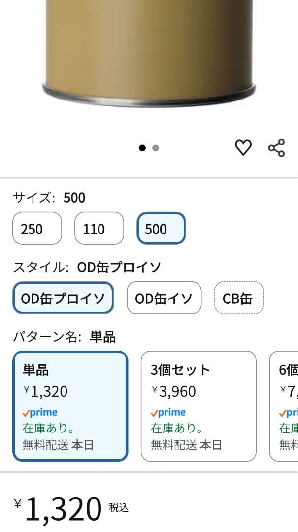 スノーピークエントリーIGTテーブル リニューアル品 フラットバーナー4点セット