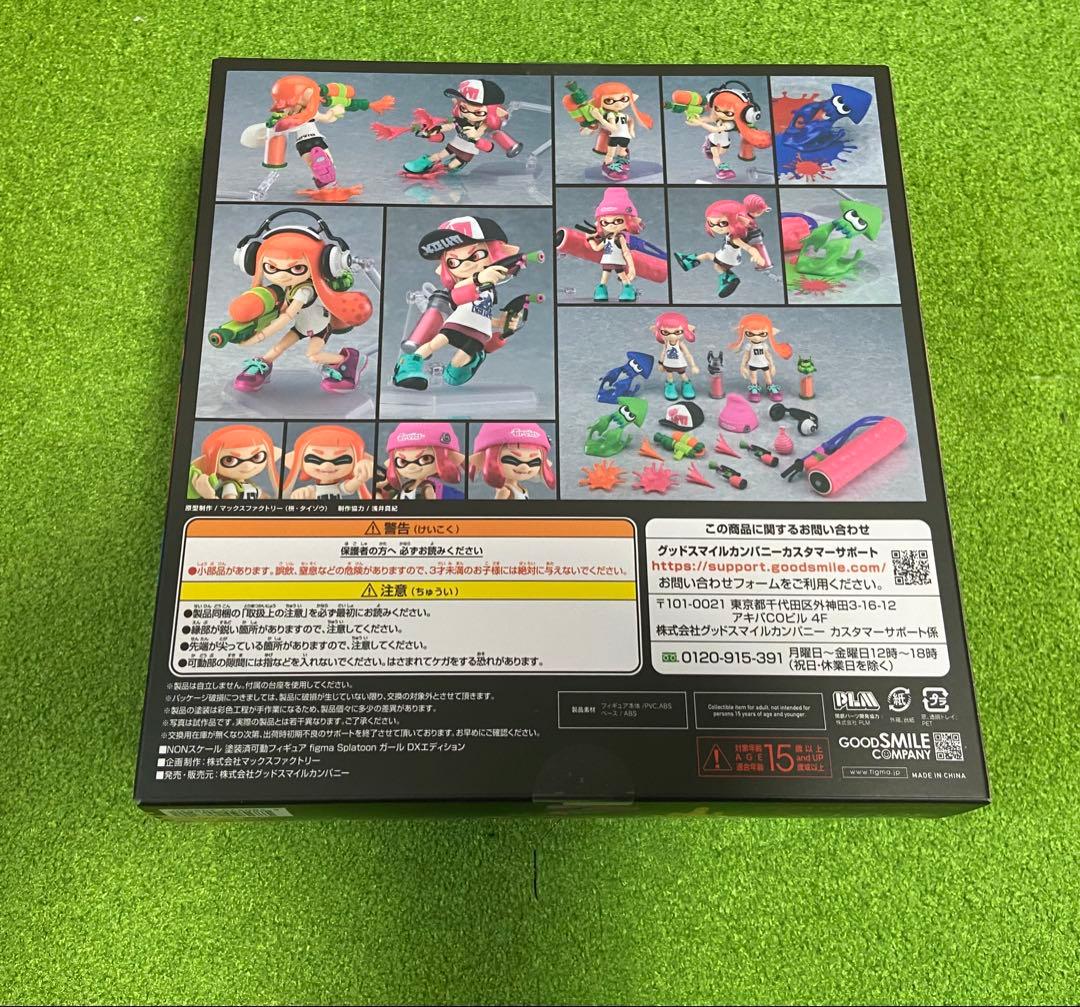 ゲームキャラクター figma Splatoon Girl DX Edition 400-DX