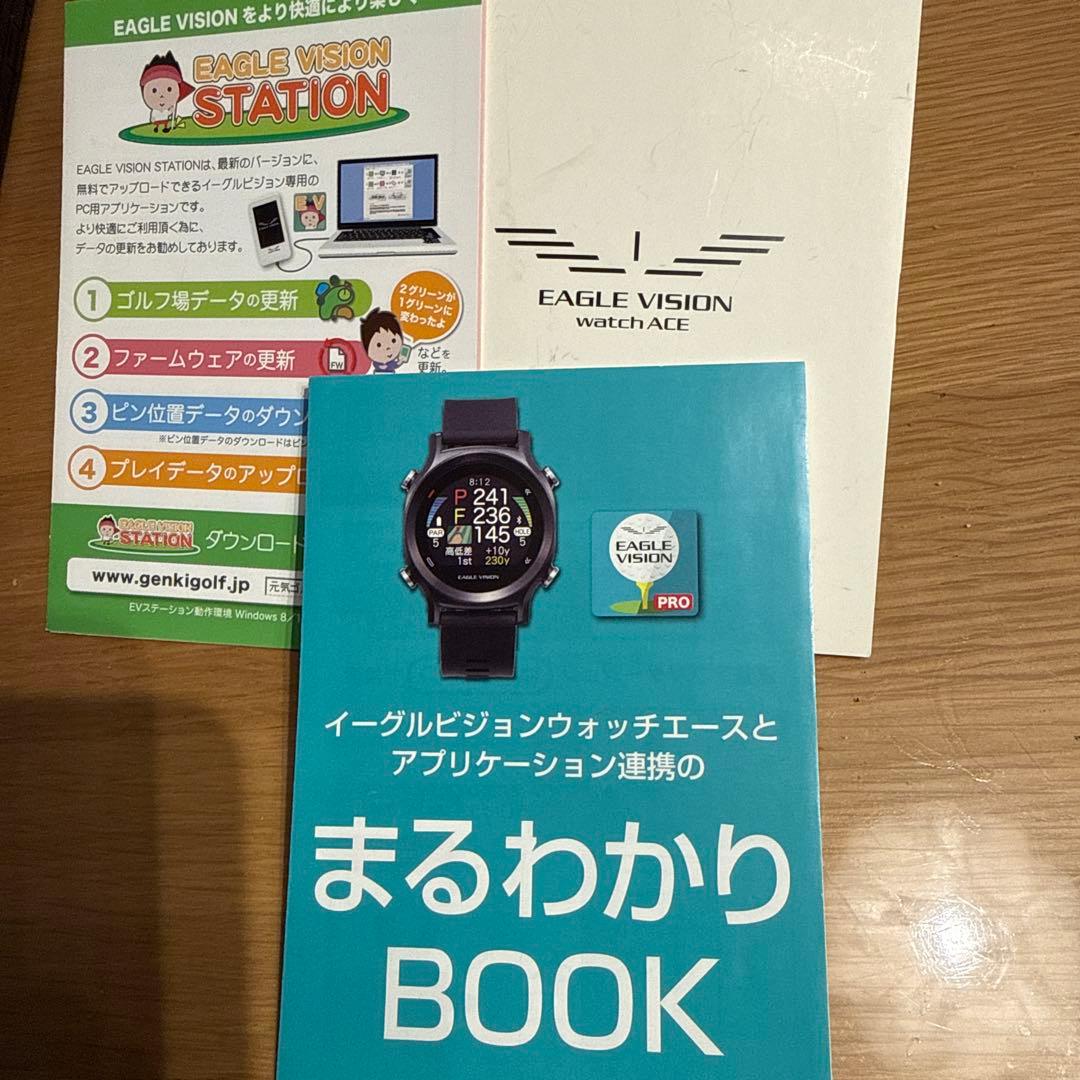 EAGLE VISION watch ACE EV-933 GPSゴルフナビ