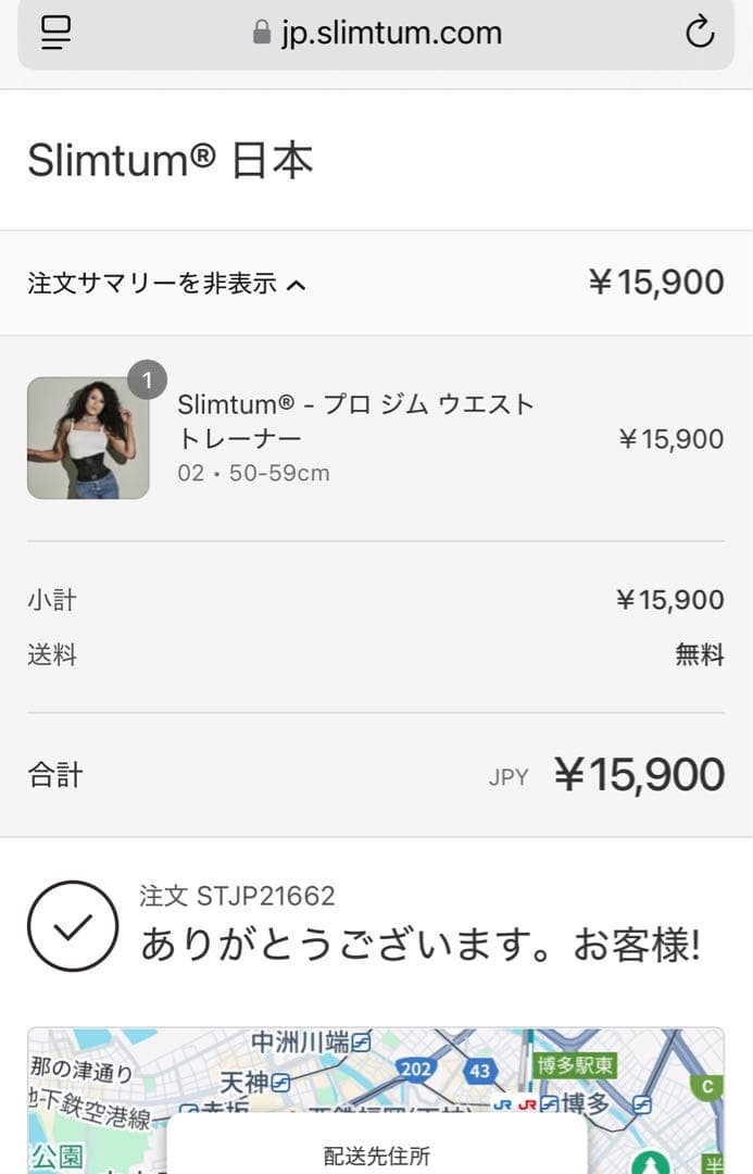 Slimtum PRO スリムタム　プロ ウエストシェイパー ウエストトレーナー