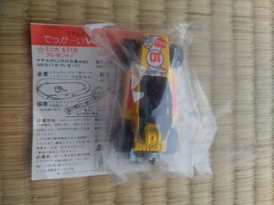 マテルミニカ 赤箱 31 ロックバギー 箱有り