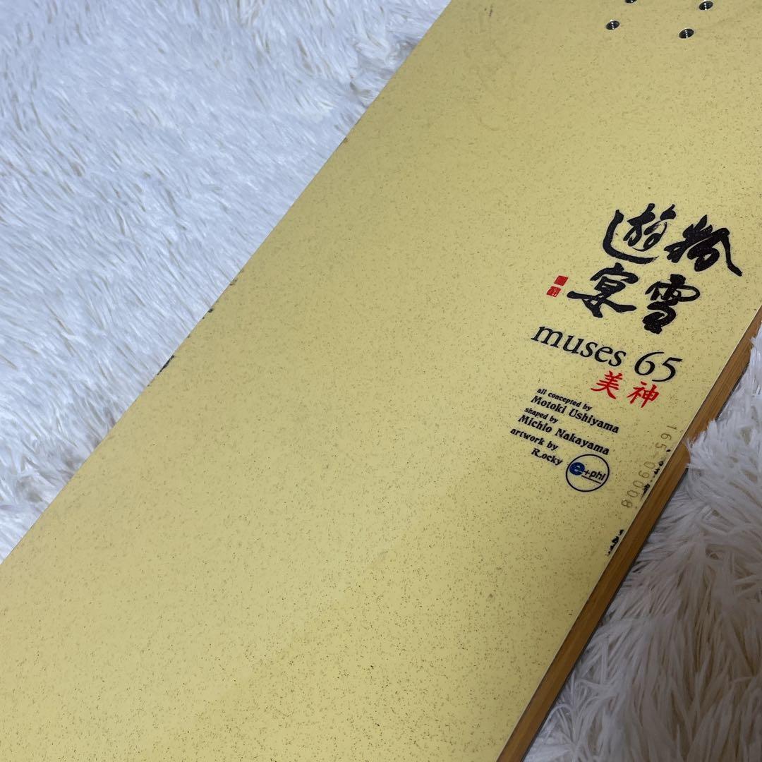 粉雪遊宴 美神 165 スワローテール　Konayuki 深雪