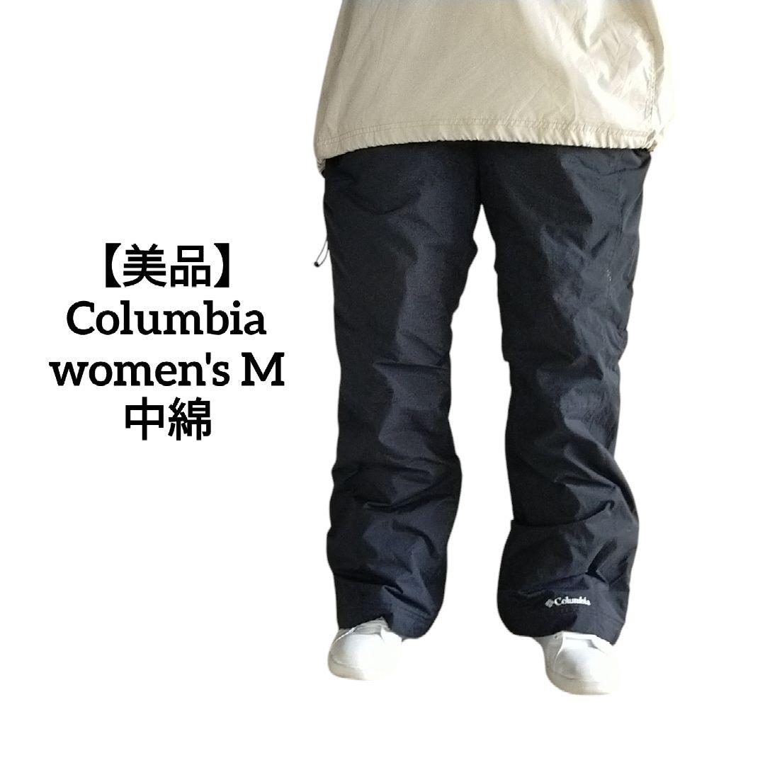 【美品】US Columbia 防水 裏起毛 中綿入り黒 スノーパンツ