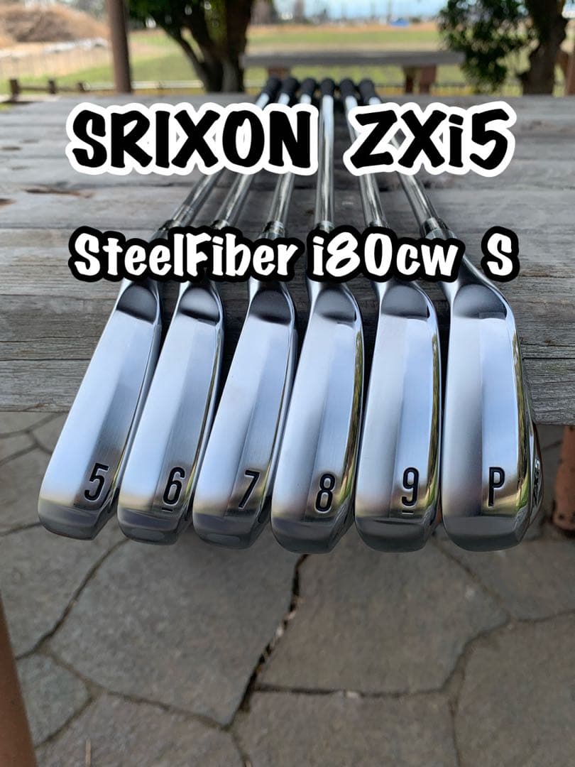 【新品に近い】ダンロップ　スリクソンZXi5 SteelFiber i80cw