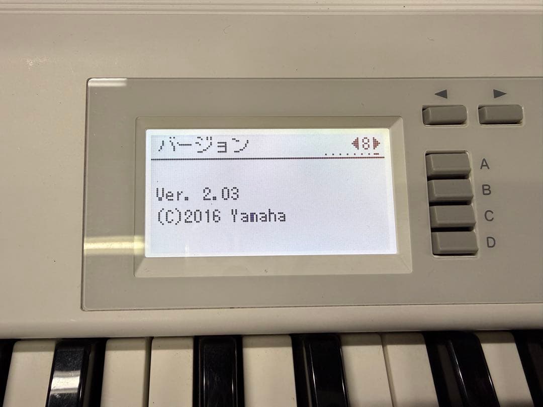 ヤマハ エレクトーンステージアベーシック ELB-02 2016年#電子ピアノ