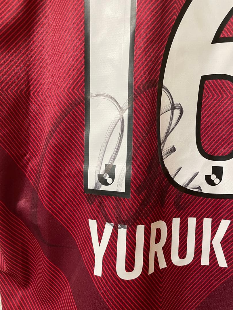 汰木康也選手 直筆サイン入りユニフォーム ヴィッセル神戸