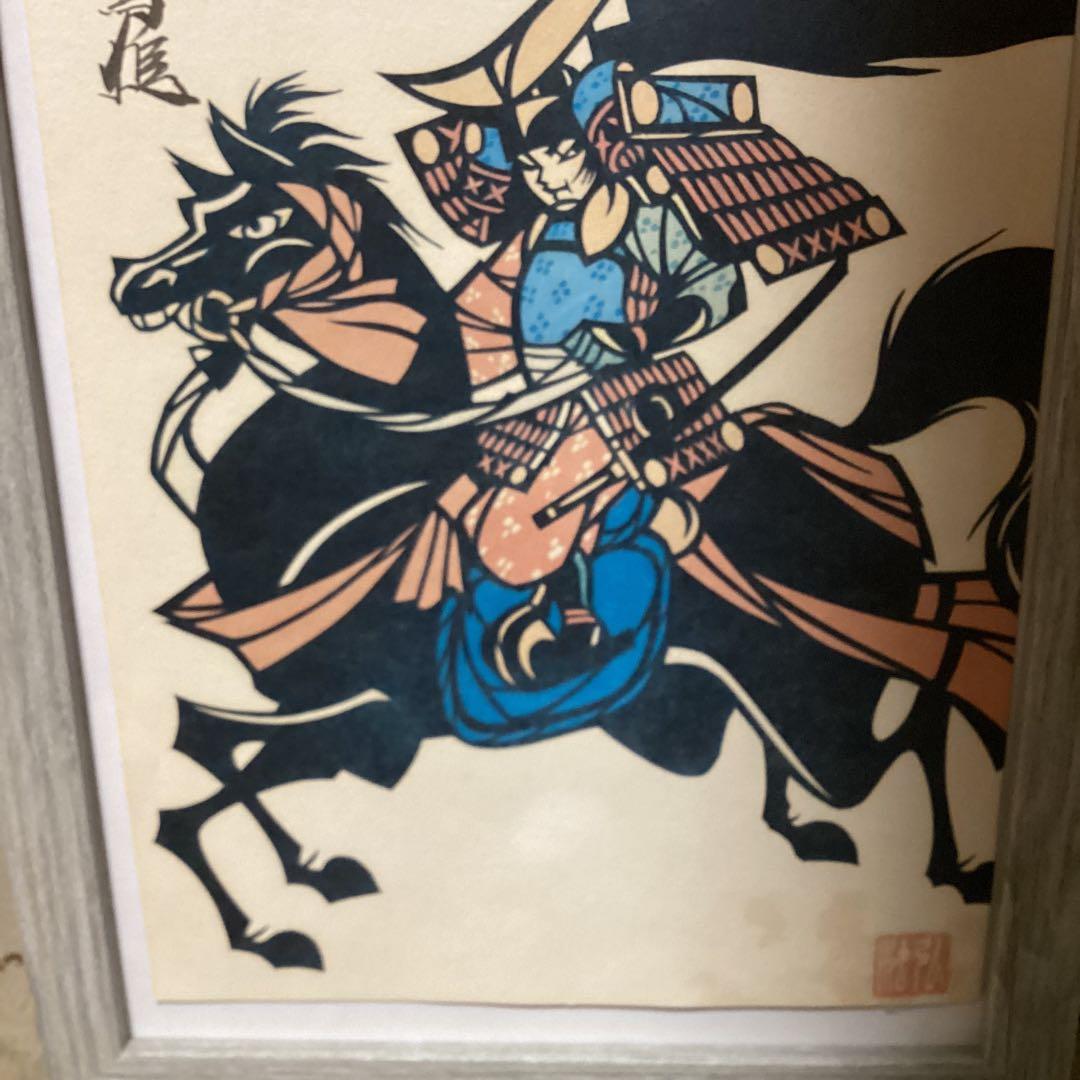 相馬野馬追絵　【　松　弘　】色紙版画　サイズ　27cm X 17cm