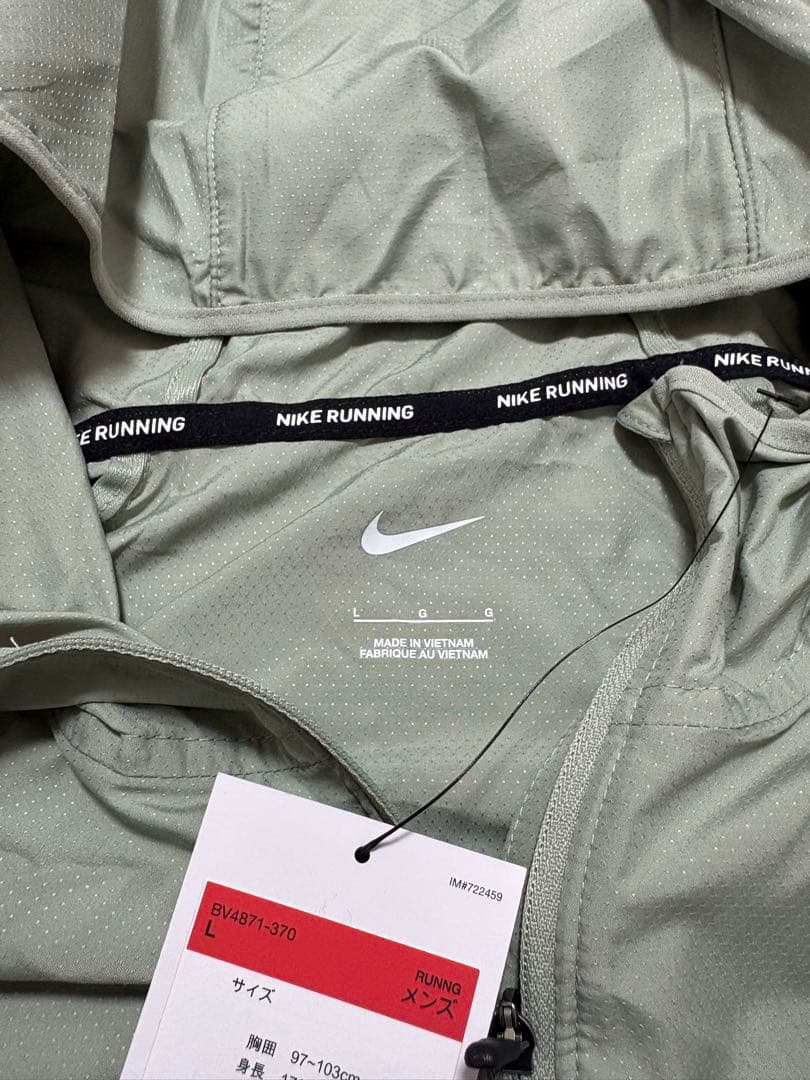 Nike ランニング ウィンドブレーカー ヴェイパーフライ3 ドラゴンフライ2