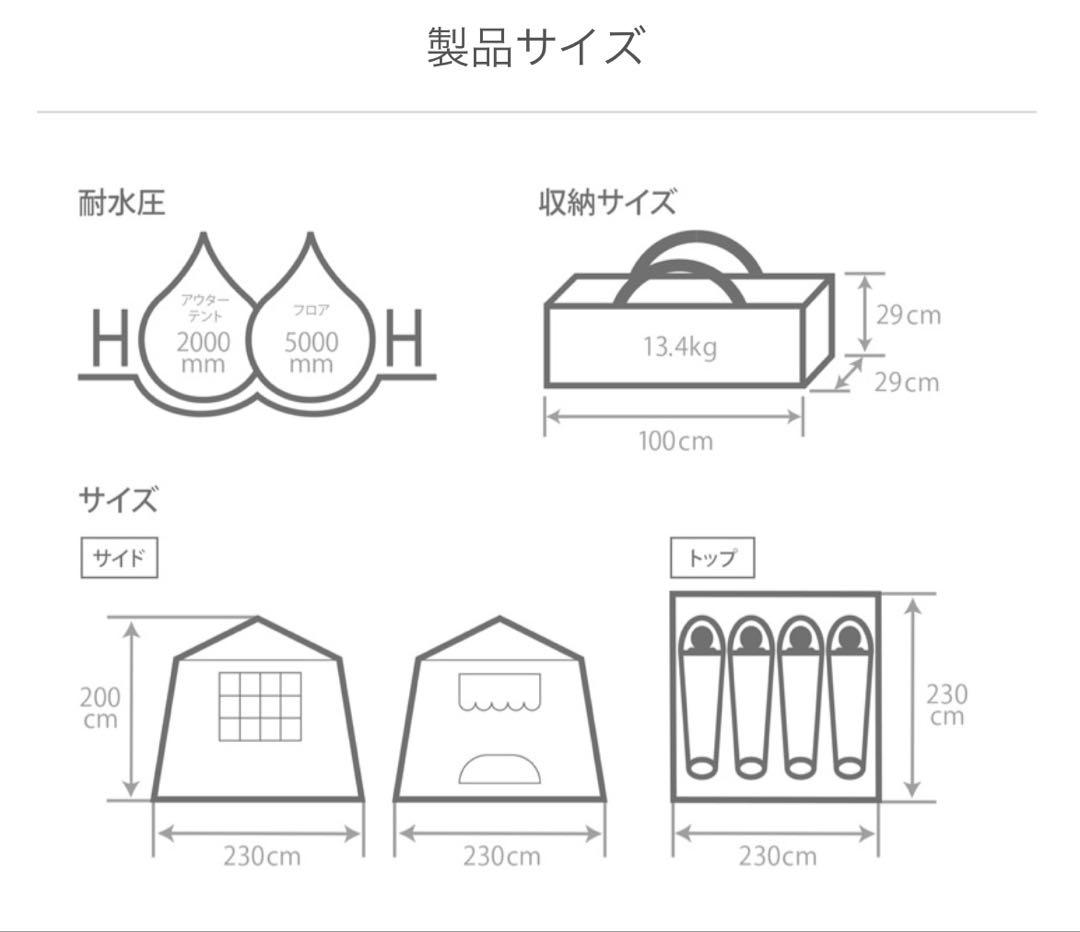 DOD おうちテント　手渡しだと35000円