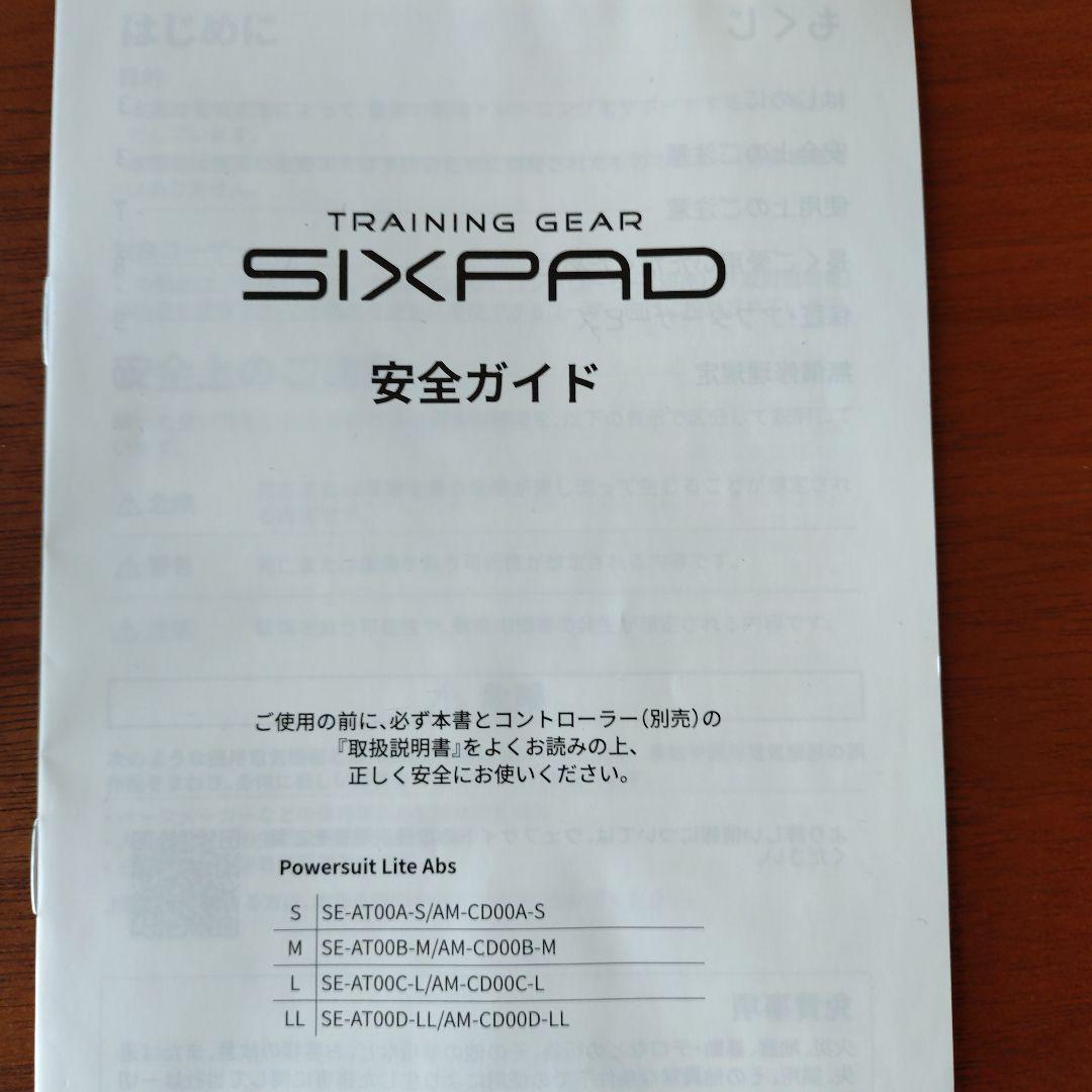SIXPAD　Training Gear